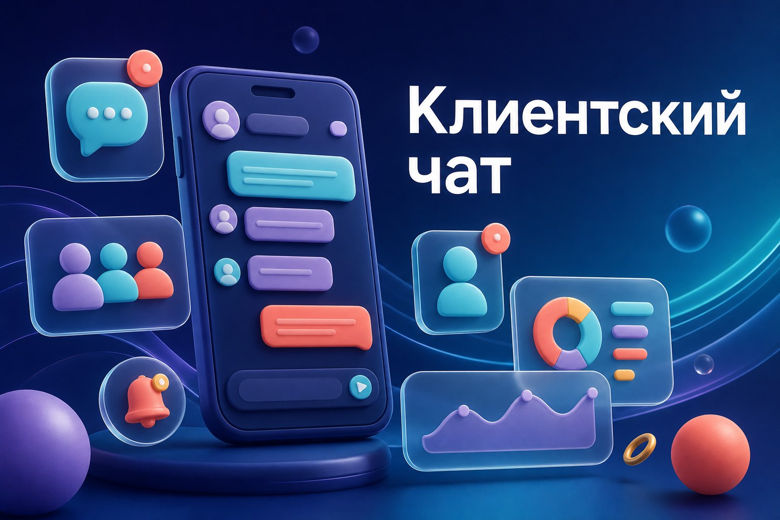 Картинки для клиентского чата Гринвей — единый стиль против разнобоя