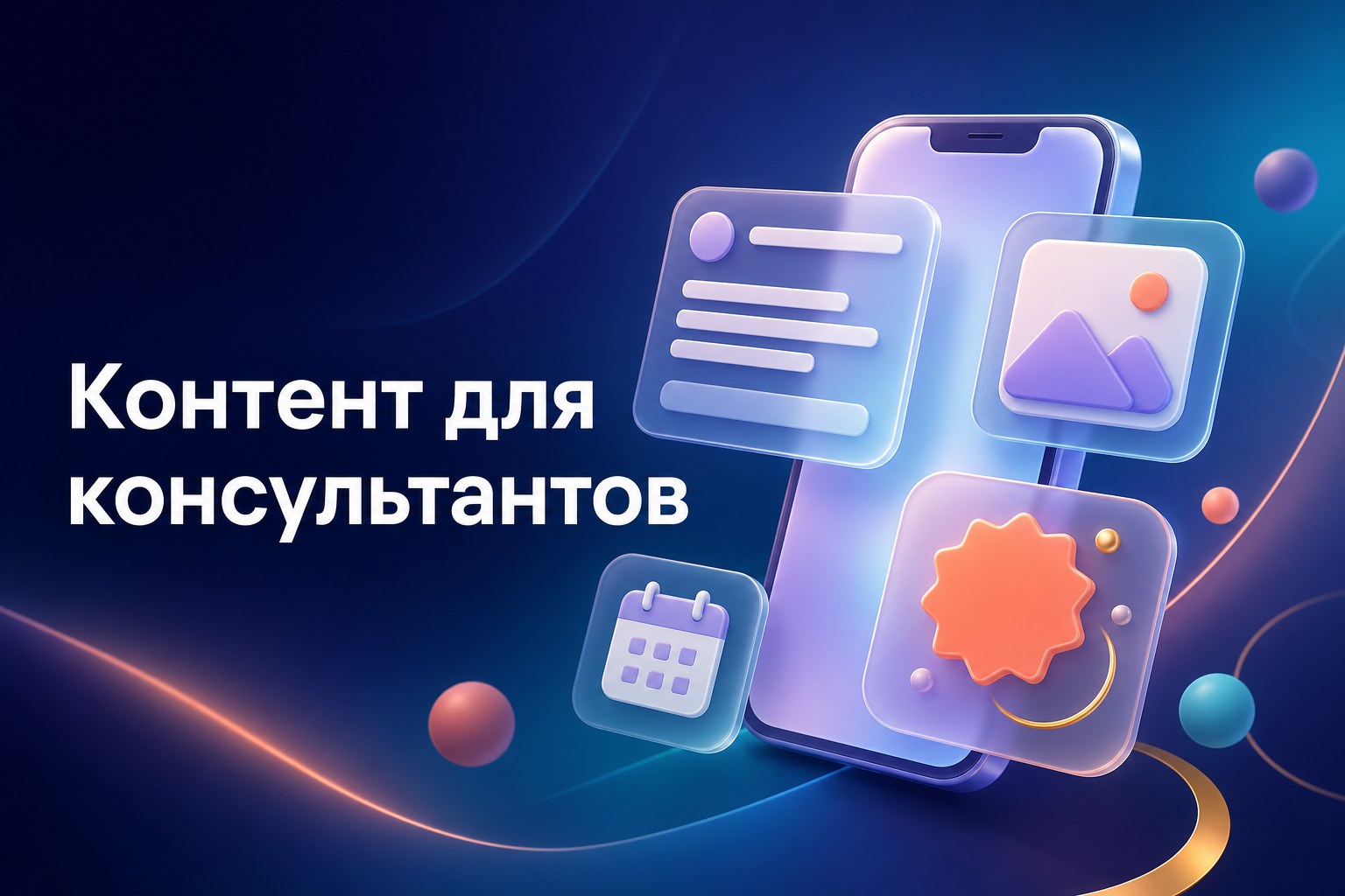 Где брать картинки для консультантов НЛ — сравнение источников визуала