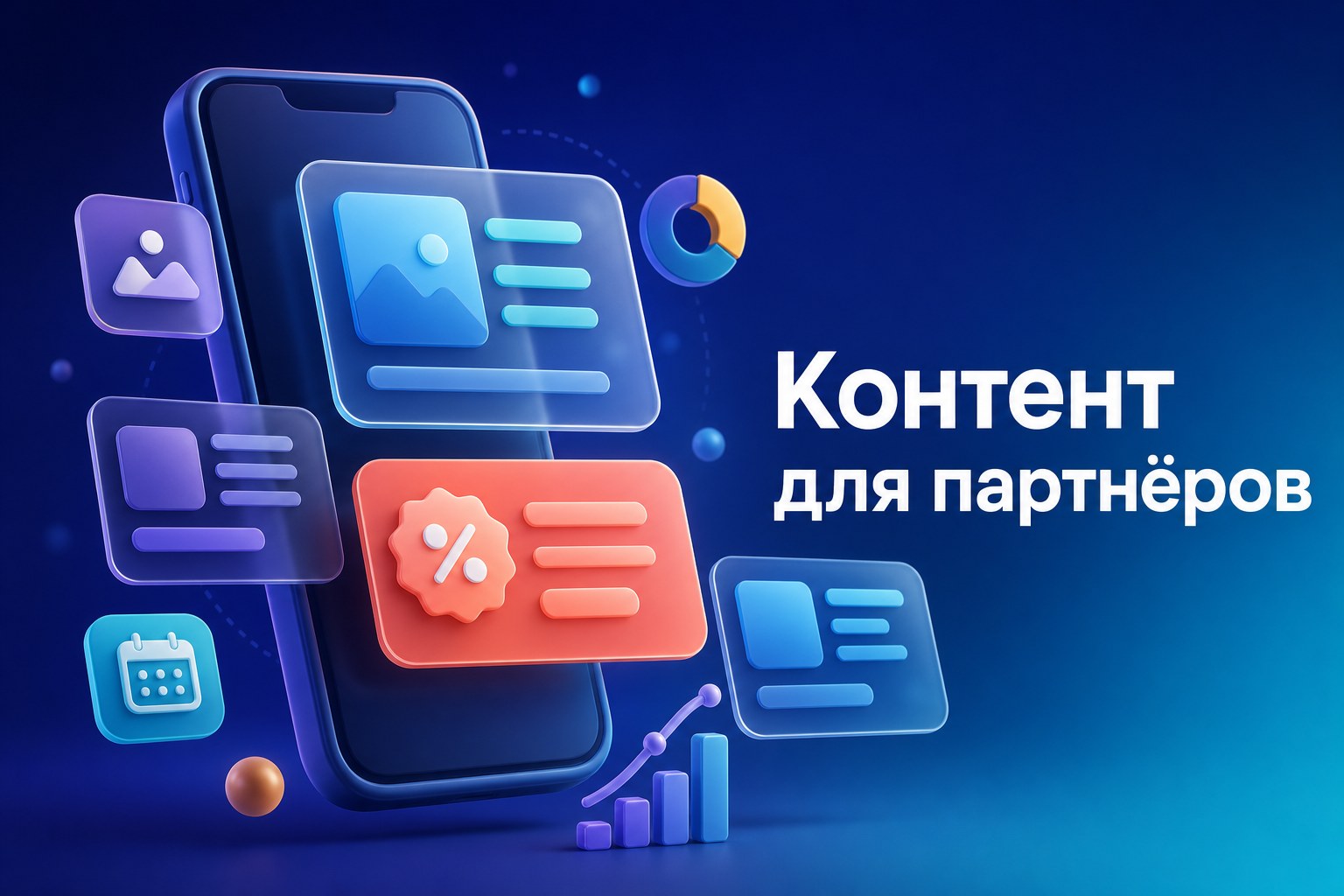 Что публиковать партнёру Гринвей — банк форматов под эко-быт