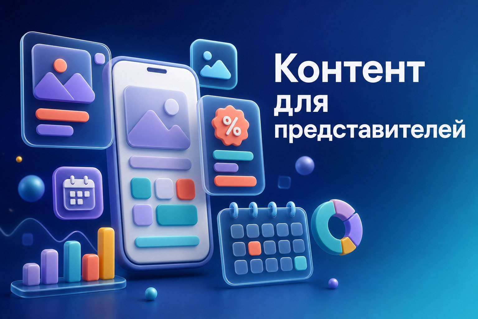Готовая сетка тем на месяц для представителя Эйвон: четыре недели без провалов